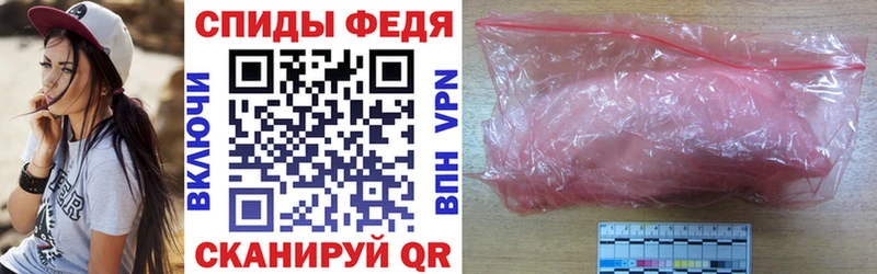 АМФЕТАМИН Premium  Лянтор 