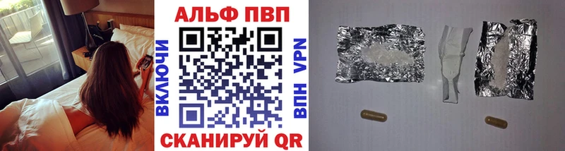 А ПВП мука Лянтор