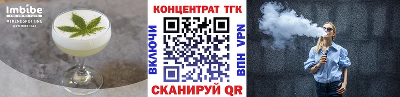 Canna-Cookies конопля  купить наркотики цена  Лянтор 
