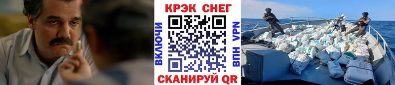 COCAIN Columbia  Лянтор 