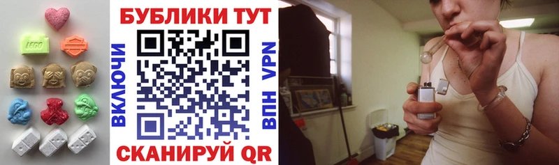 ЭКСТАЗИ Дубай  Лянтор 