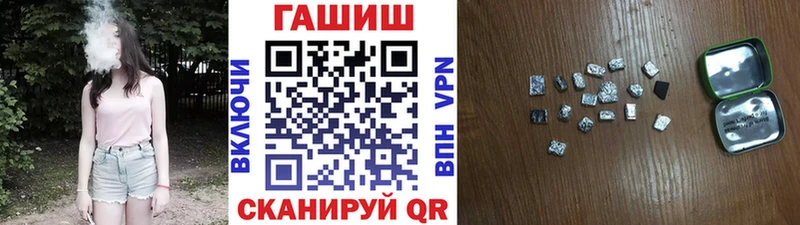 ГАШ гашик  MEGA зеркало  Лянтор  цена  