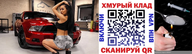 цена наркотик  Лянтор  Героин белый 