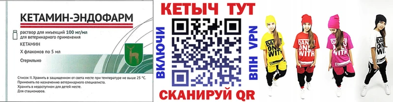 КЕТАМИН ketamine  Лянтор 