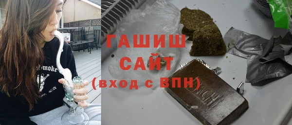 альфа пвп Волосово