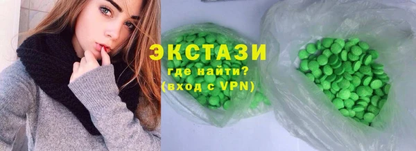 альфа пвп Волосово