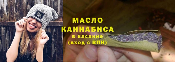 прущие грибы Волоколамск