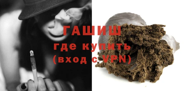 альфа пвп Волосово