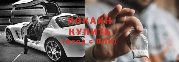 альфа пвп Волосово