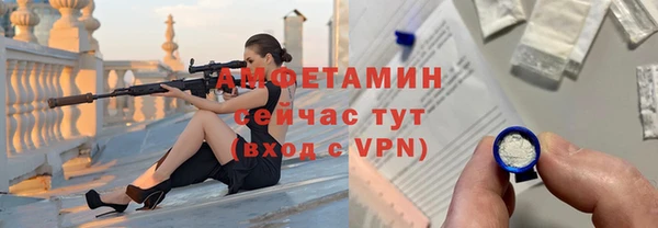 меф VHQ Верея