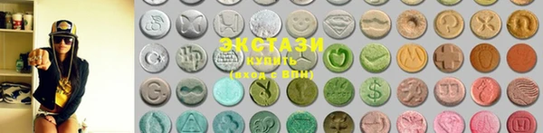 альфа пвп Волосово