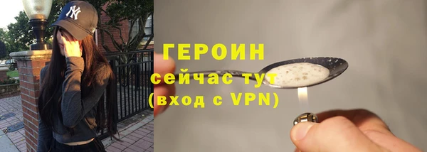 мяу мяу кристалл Володарск