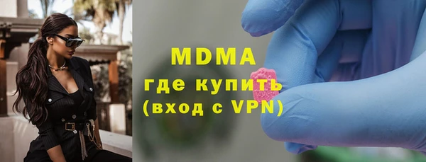 мяу мяу кристалл Володарск