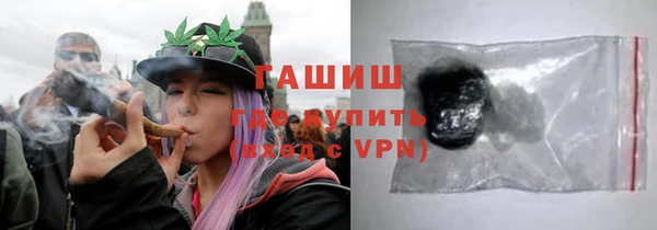 меф VHQ Верея