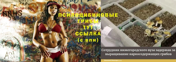 мяу мяу кристалл Володарск