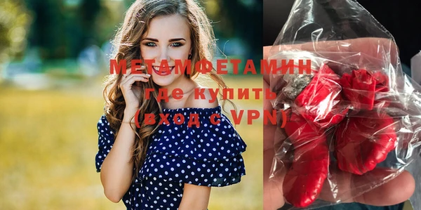 меф VHQ Верея