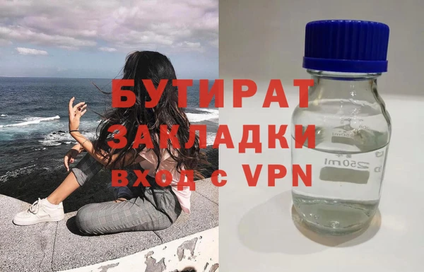прущие грибы Волоколамск