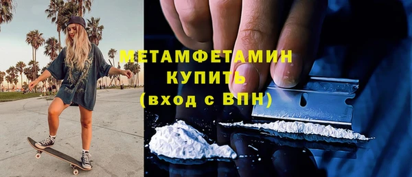 меф VHQ Верея
