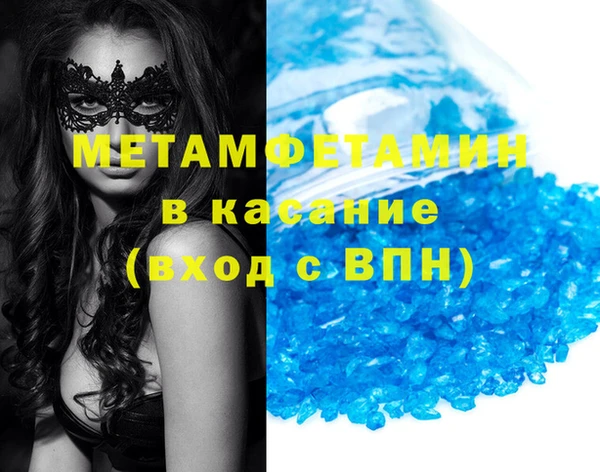 не бодяженный Верхнеуральск