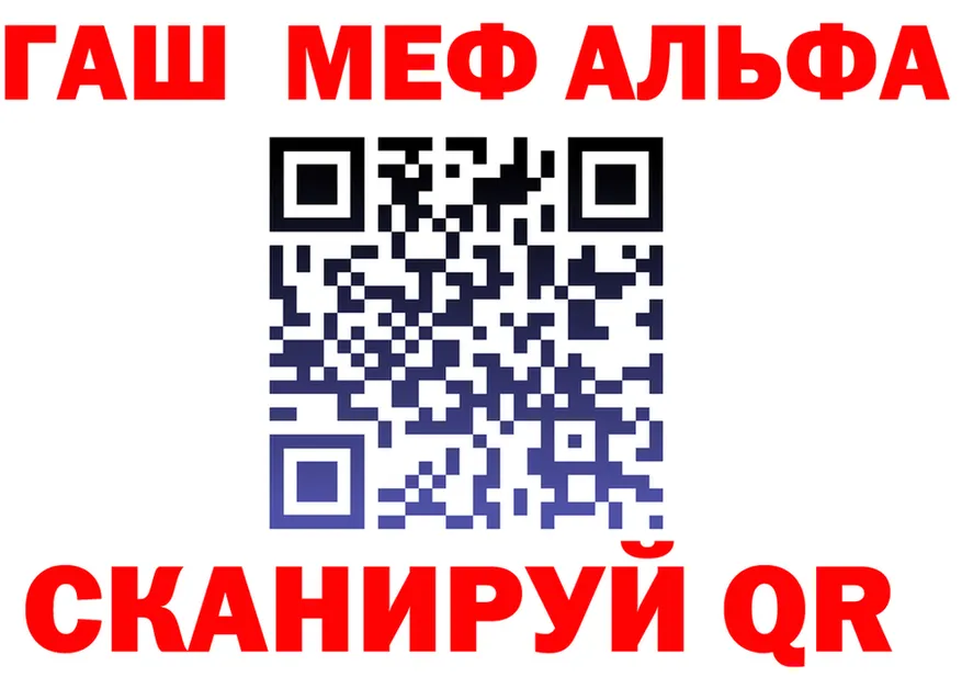 АМФ 97% ТОР маркетплейс kraken Лянтор