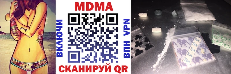 кракен ONION  Лянтор  MDMA Molly 