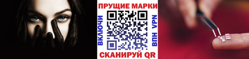 kraken сайт  Лянтор  Наркотические марки 1,8мг  купить наркотик 