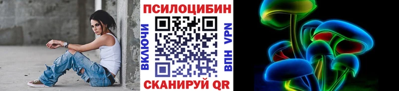 Псилоцибиновые грибы MAGIC MUSHROOMS  Лянтор 